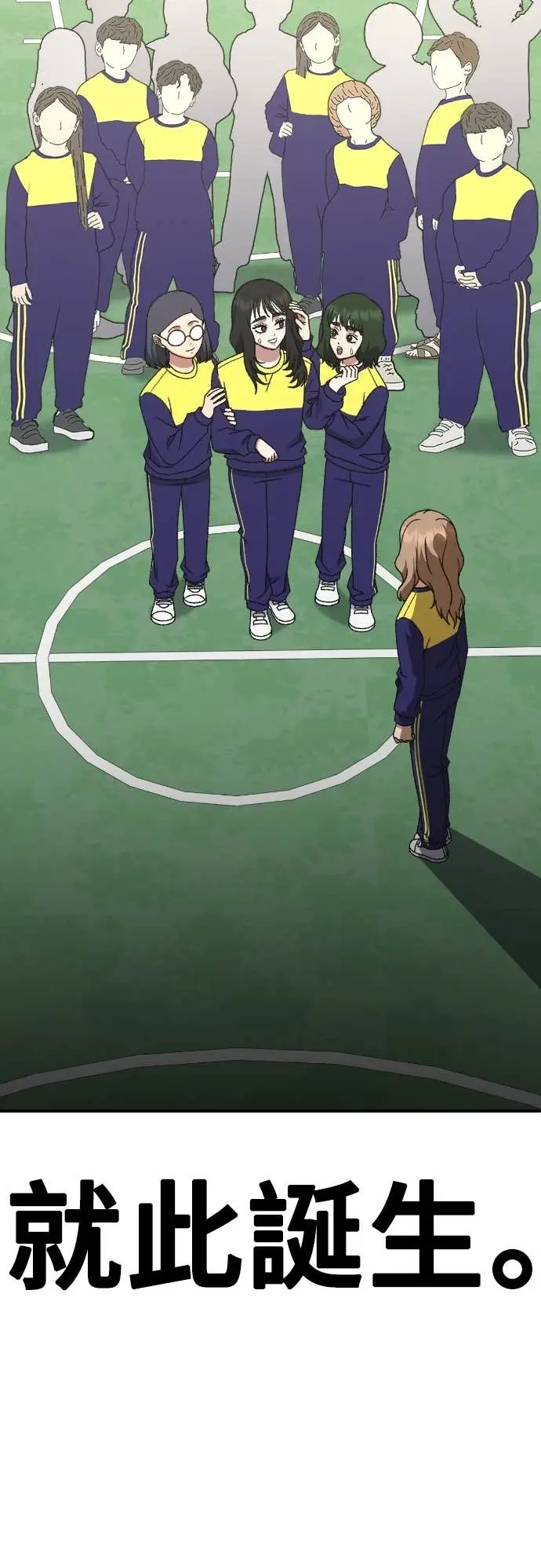 《盗脸人生》S3 玄女主 6图66