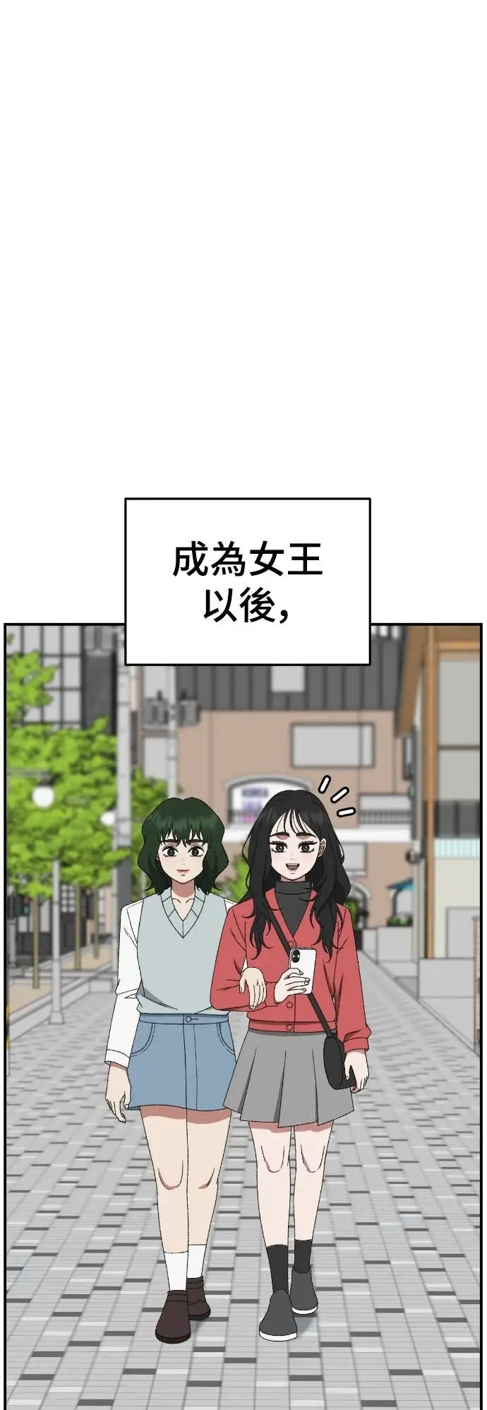 《盗脸人生》S3 玄女主 6图67