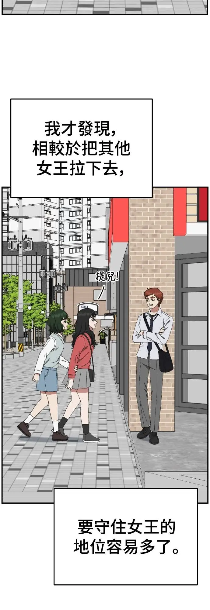 《盗脸人生》S3 玄女主 6图68
