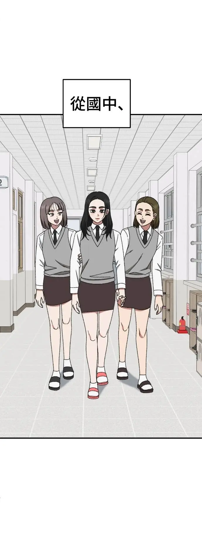 《盗脸人生》S3 玄女主 6图72