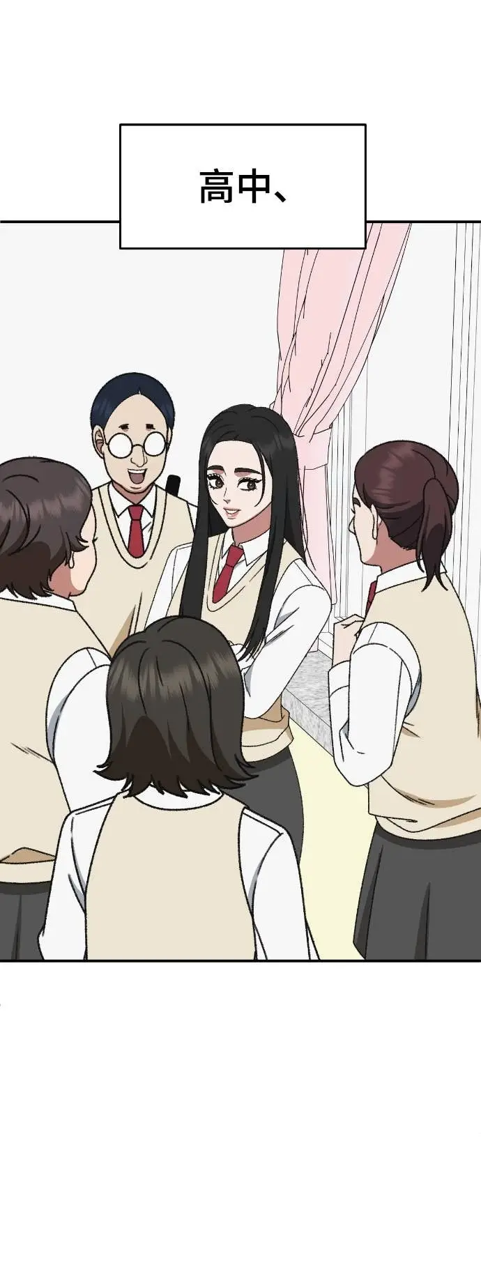 《盗脸人生》S3 玄女主 6图73