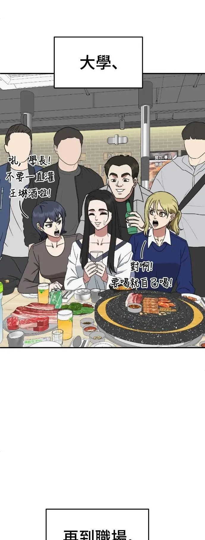 《盗脸人生》S3 玄女主 6图74
