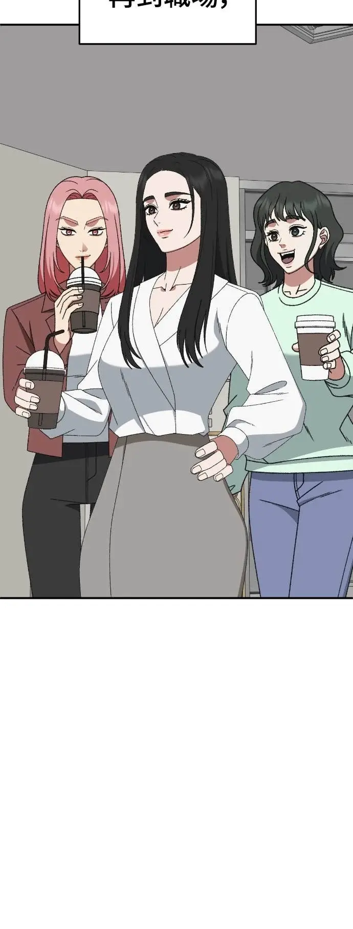 《盗脸人生》S3 玄女主 6图75