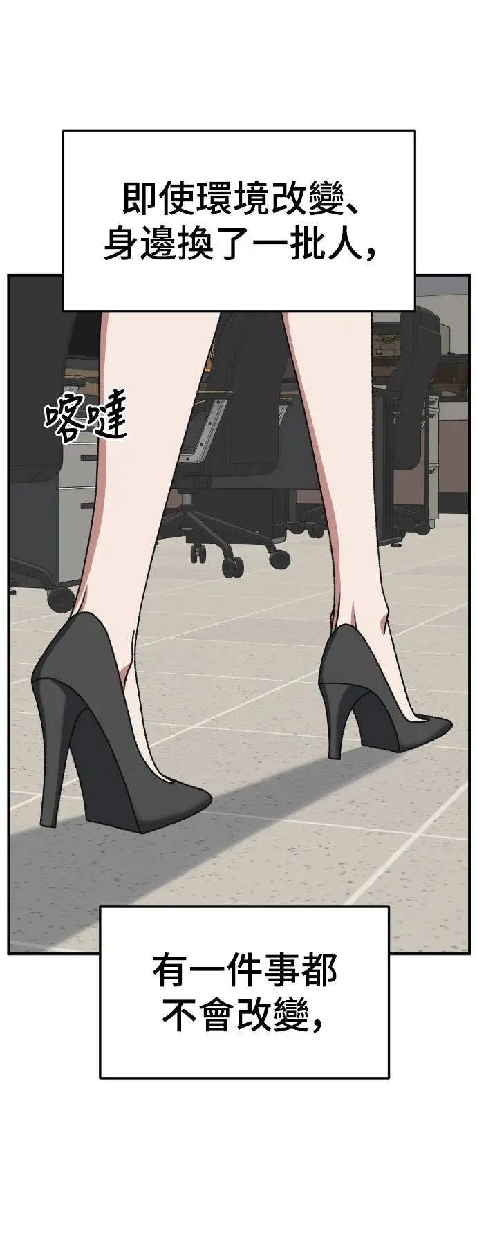 《盗脸人生》S3 玄女主 6图76