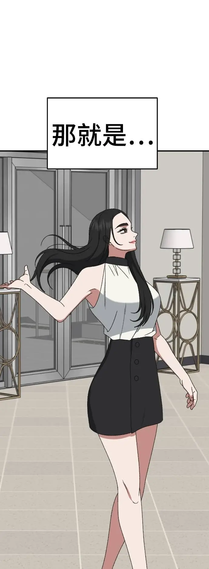 《盗脸人生》S3 玄女主 6图77