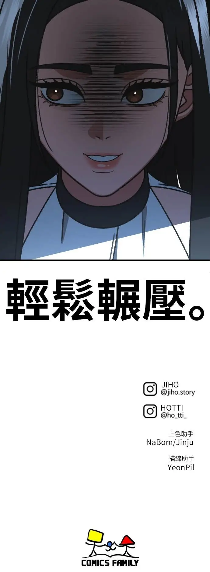 《盗脸人生》S3 玄女主 6图84