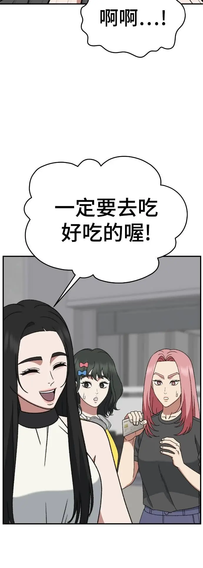 《盗脸人生》S3 玄女主 7图12