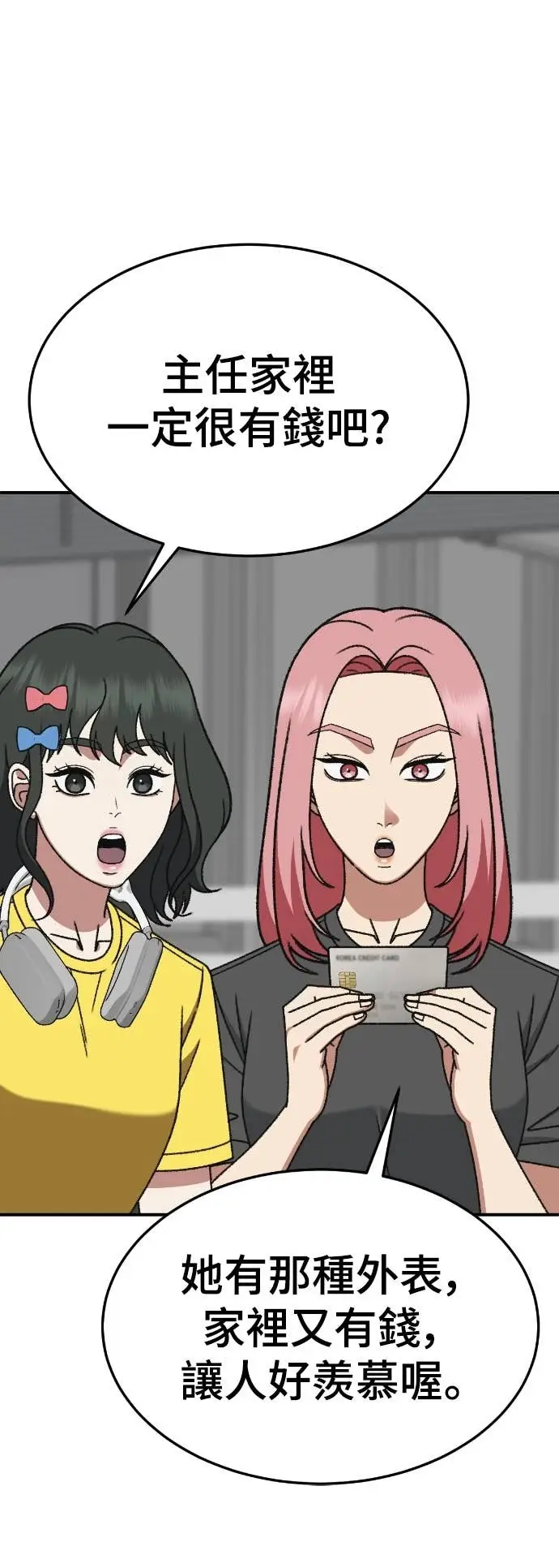《盗脸人生》S3 玄女主 7图13