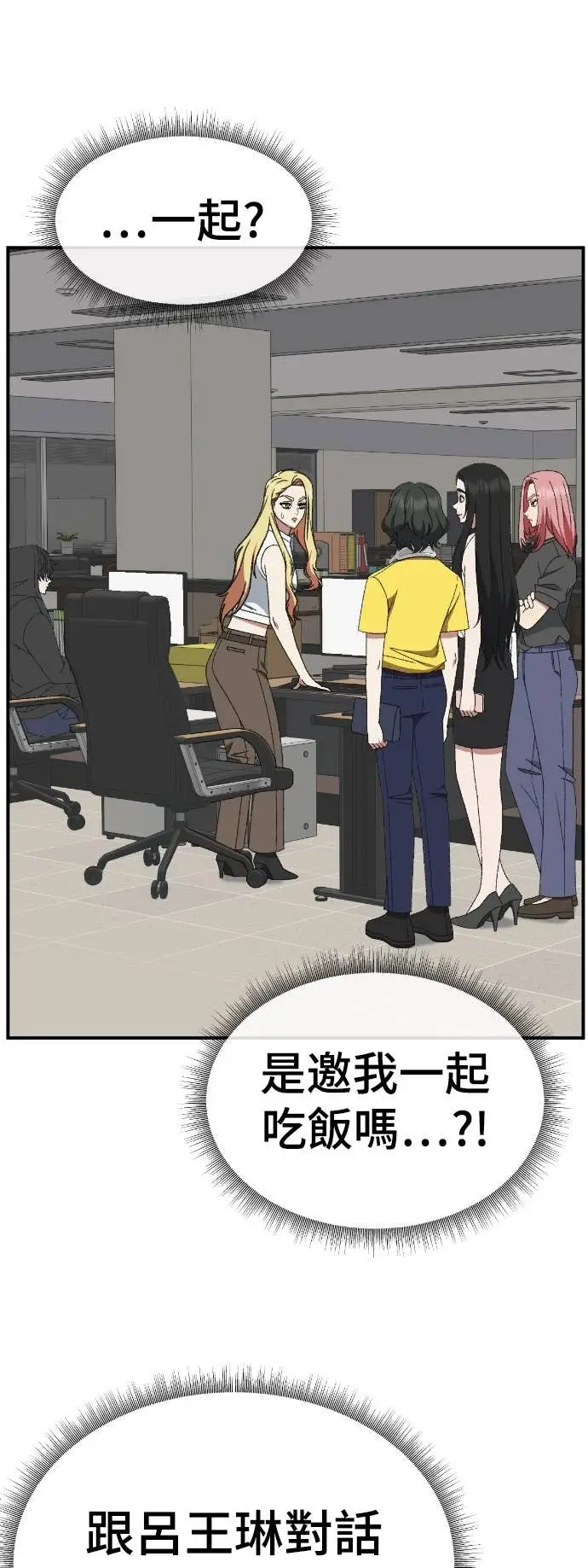 《盗脸人生》S3 玄女主 7图2