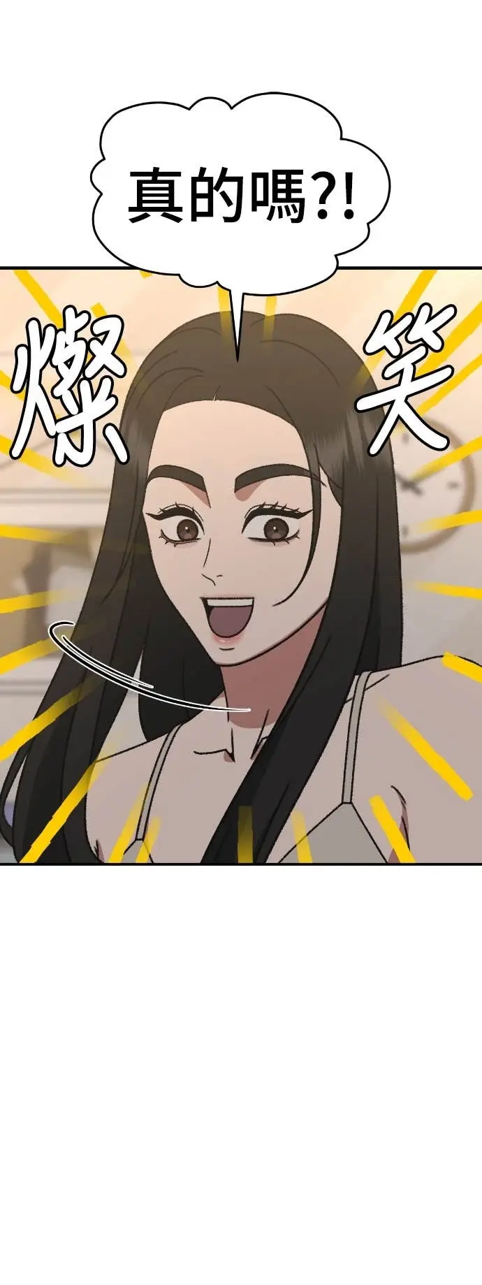 《盗脸人生》S3 玄女主 7图44