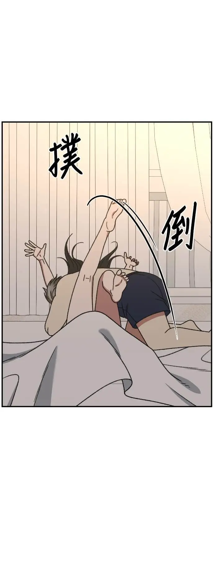 《盗脸人生》S3 玄女主 7图46