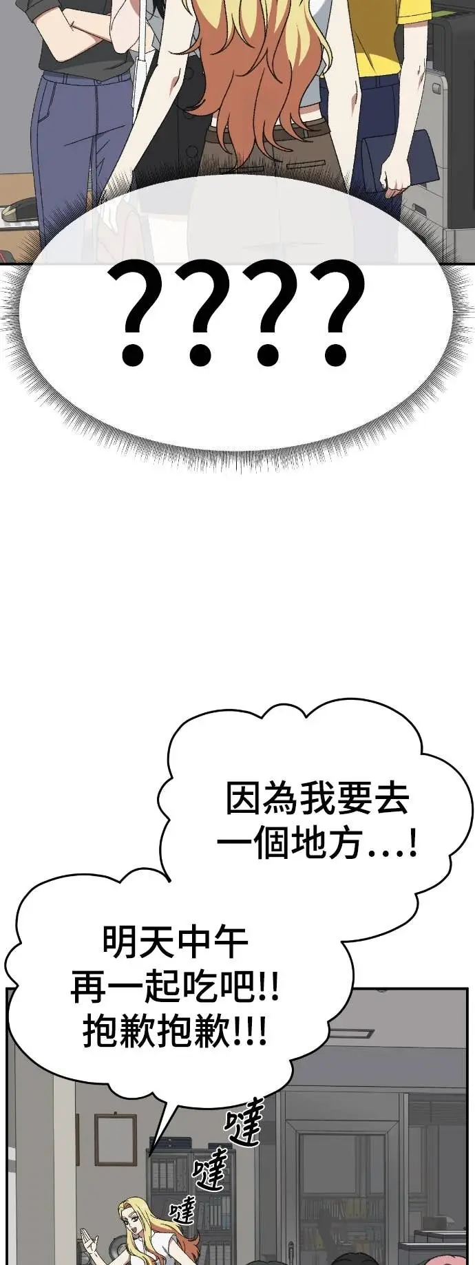《盗脸人生》S3 玄女主 7图5