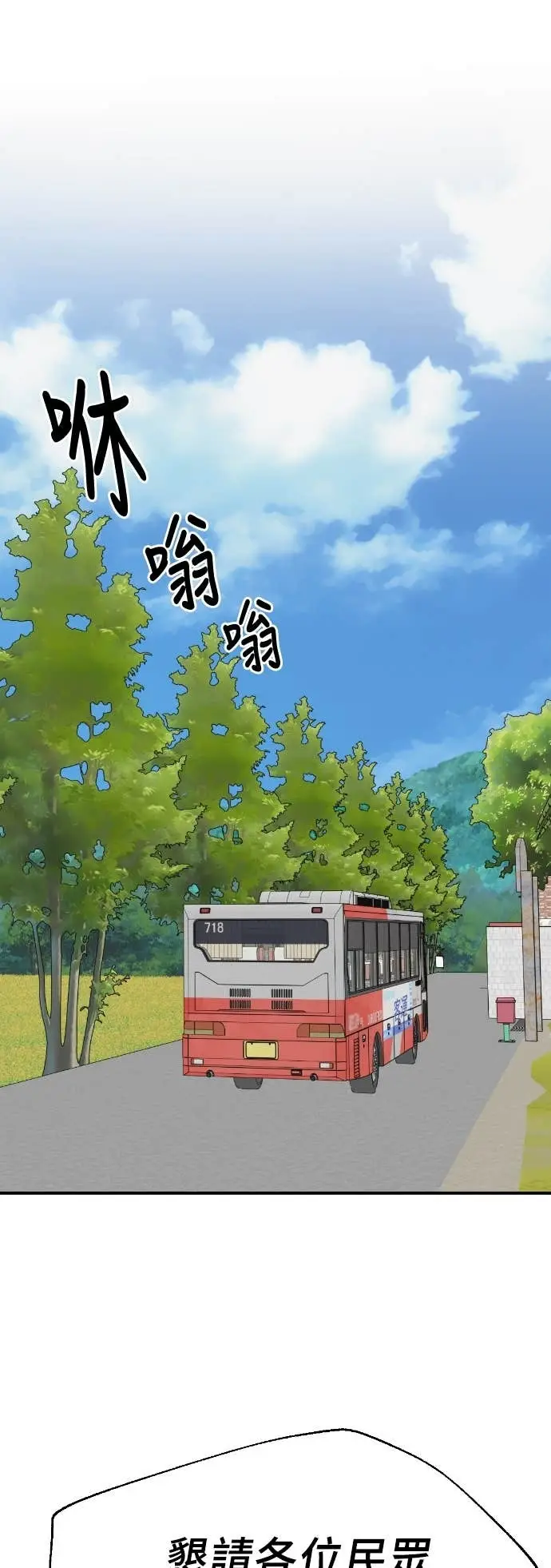 《盗脸人生》S3 玄女主 7图51