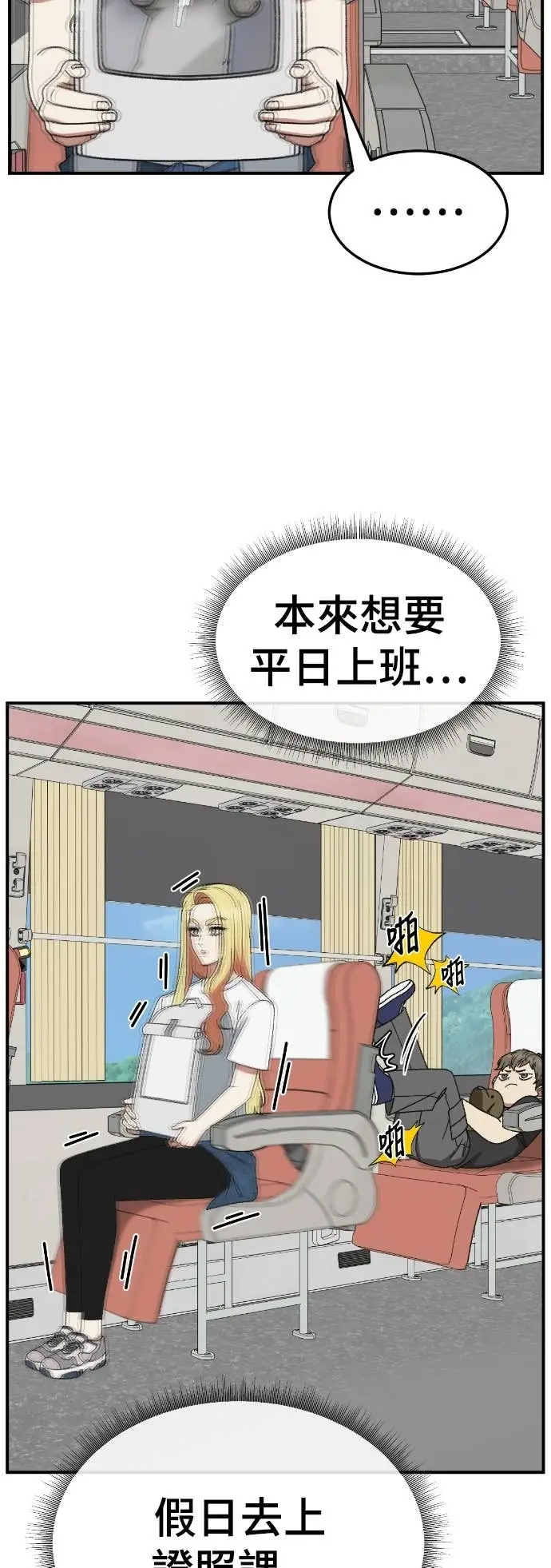 《盗脸人生》S3 玄女主 7图54