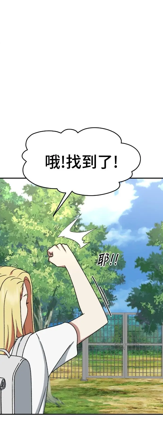 《盗脸人生》S3 玄女主 7图62