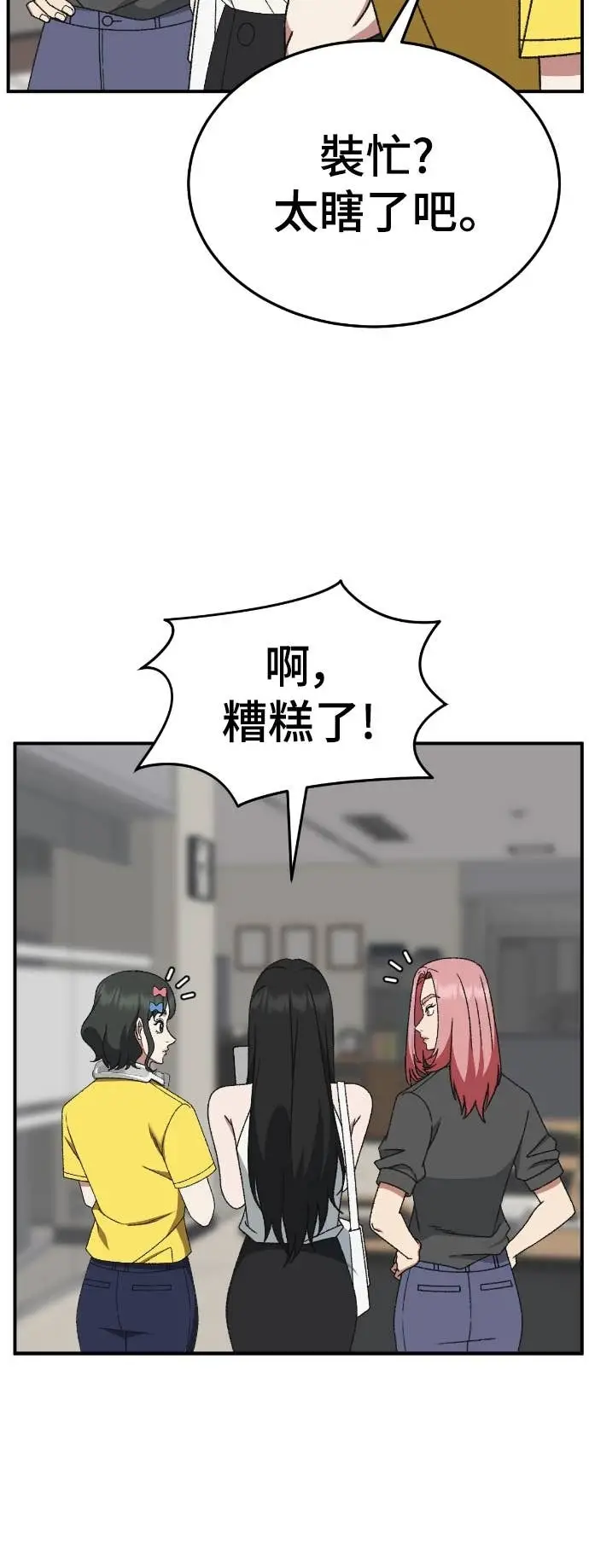 《盗脸人生》S3 玄女主 7图7