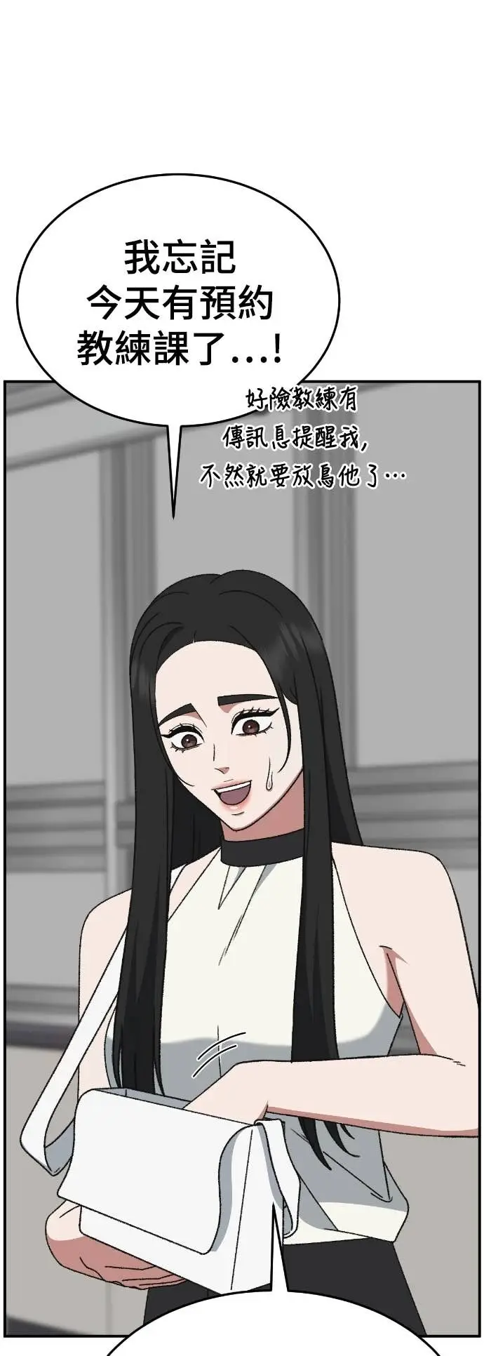《盗脸人生》S3 玄女主 7图8