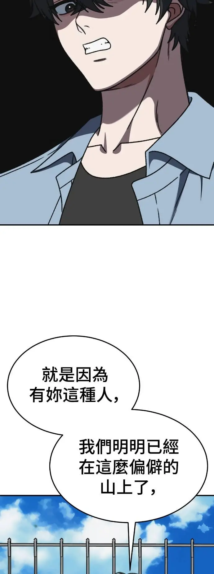 《盗脸人生》S3 玄女主 8图13