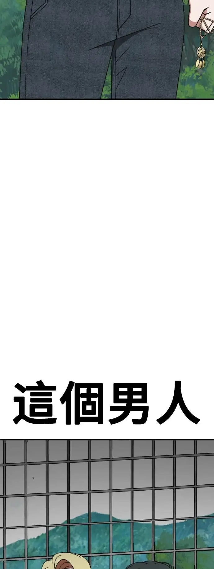 《盗脸人生》S3 玄女主 8图2