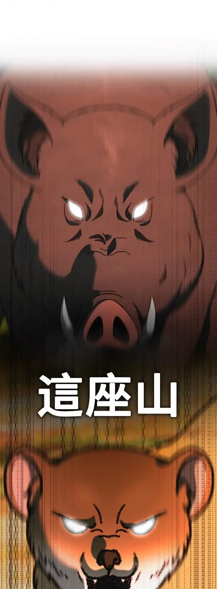 《盗脸人生》S3 玄女主 8图25