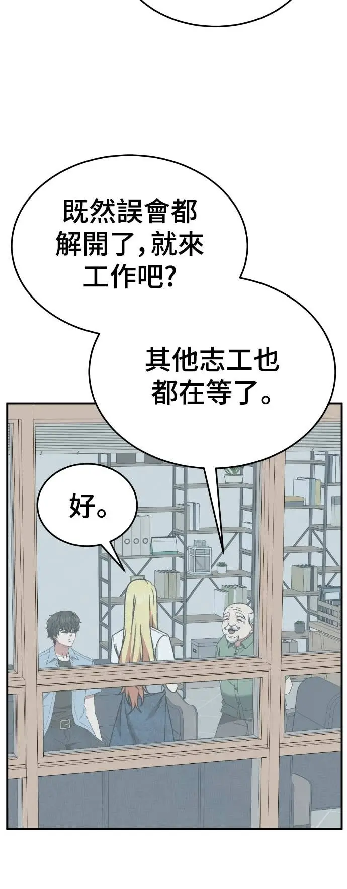 《盗脸人生》S3 玄女主 8图35