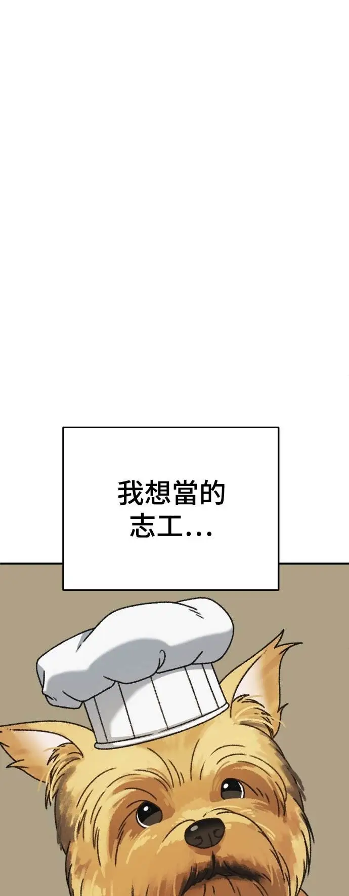 《盗脸人生》S3 玄女主 8图36