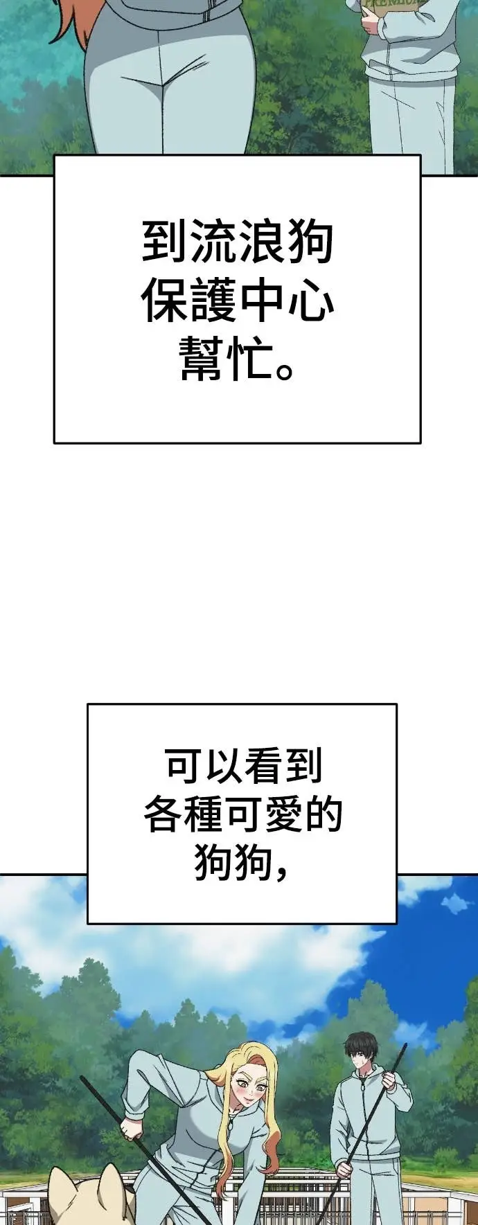 《盗脸人生》S3 玄女主 8图38