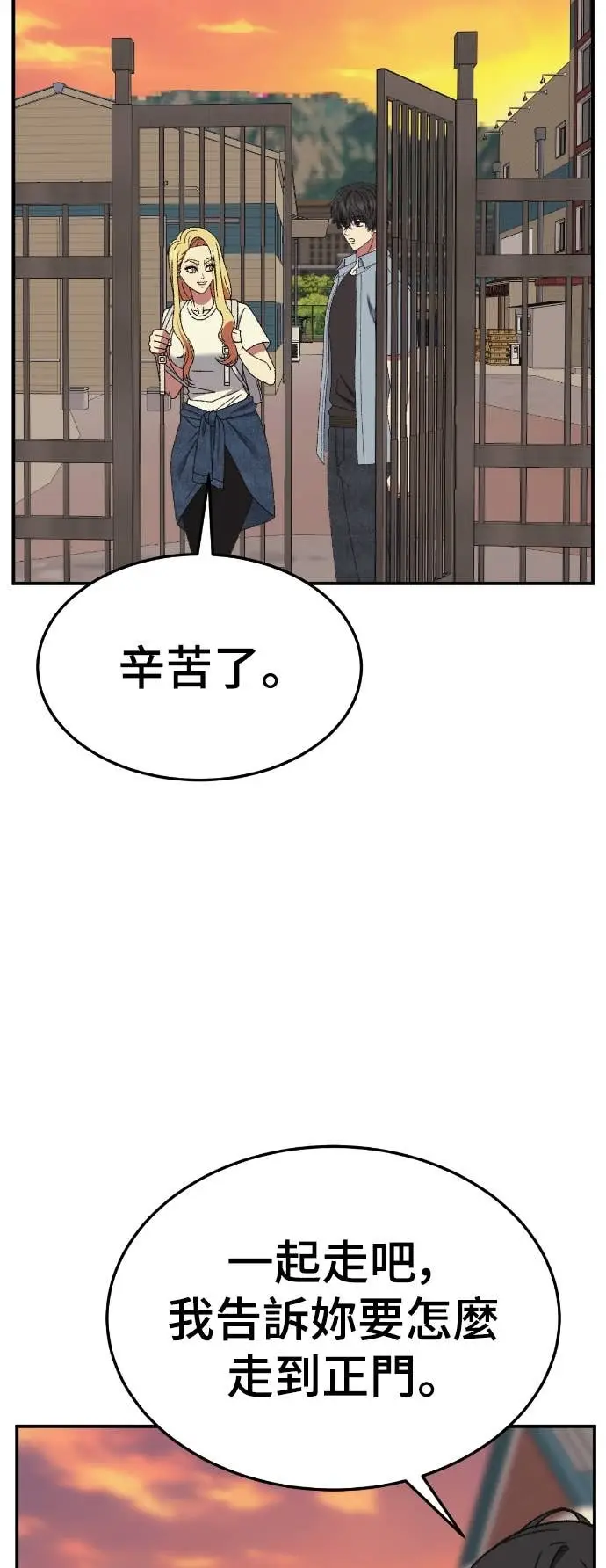 《盗脸人生》S3 玄女主 8图46