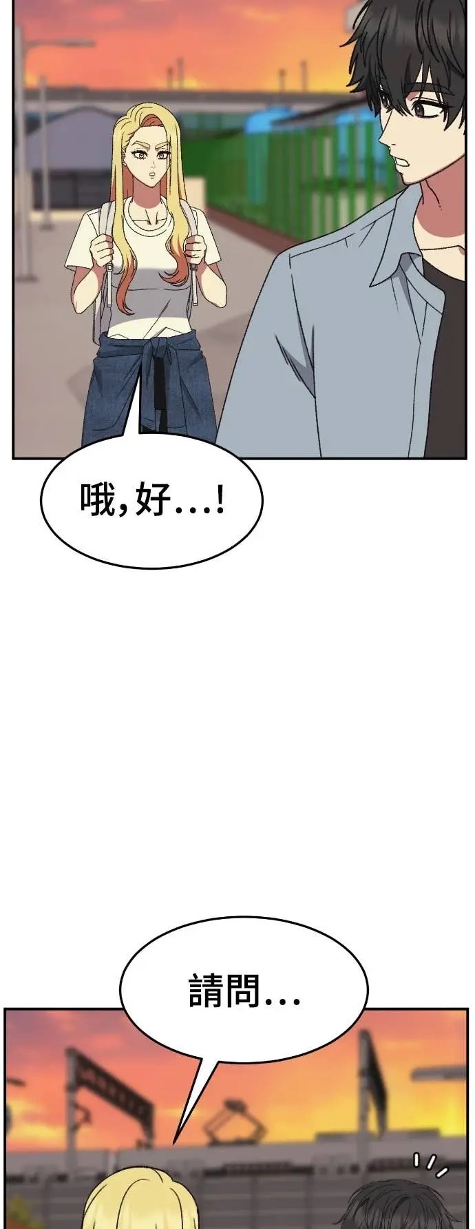 《盗脸人生》S3 玄女主 8图47