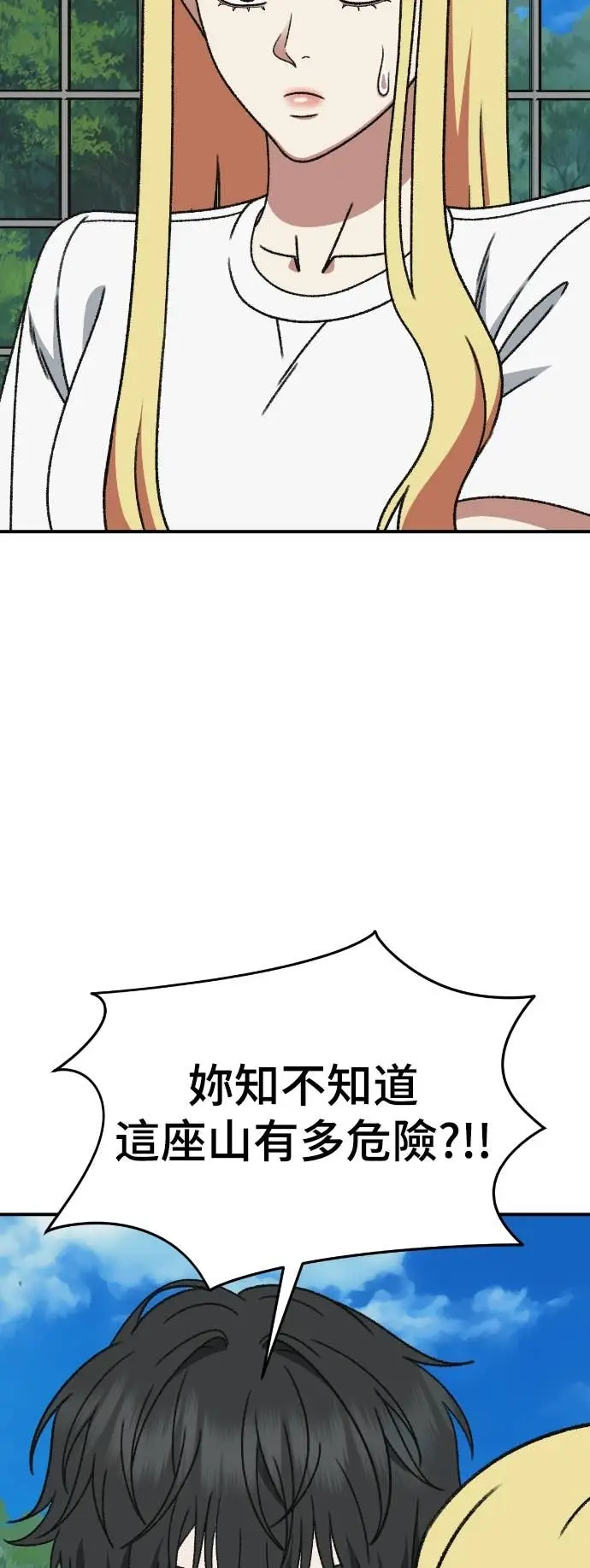 《盗脸人生》S3 玄女主 8图5