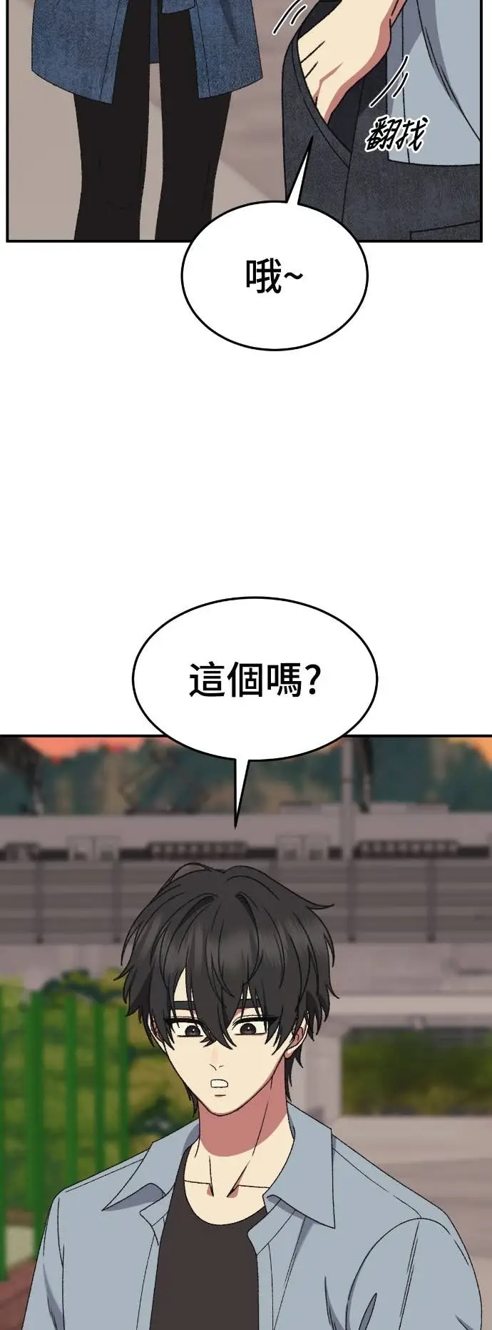 《盗脸人生》S3 玄女主 8图51