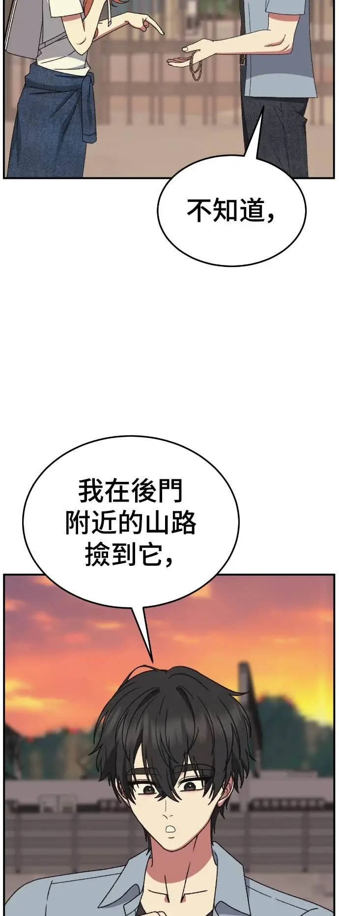 《盗脸人生》S3 玄女主 8图53