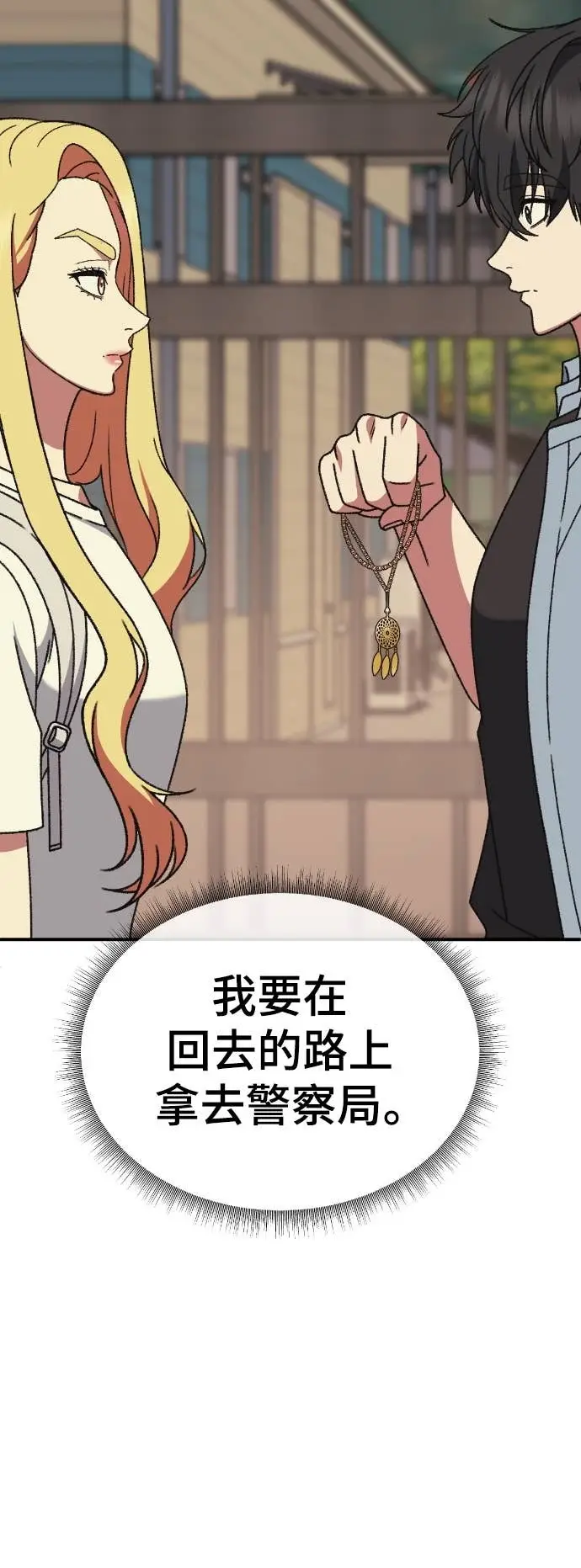 《盗脸人生》S3 玄女主 8图56