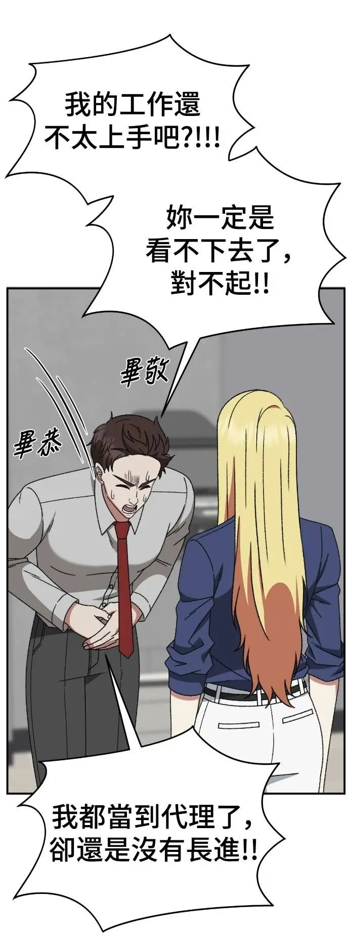 《盗脸人生》S3 玄女主 8图65