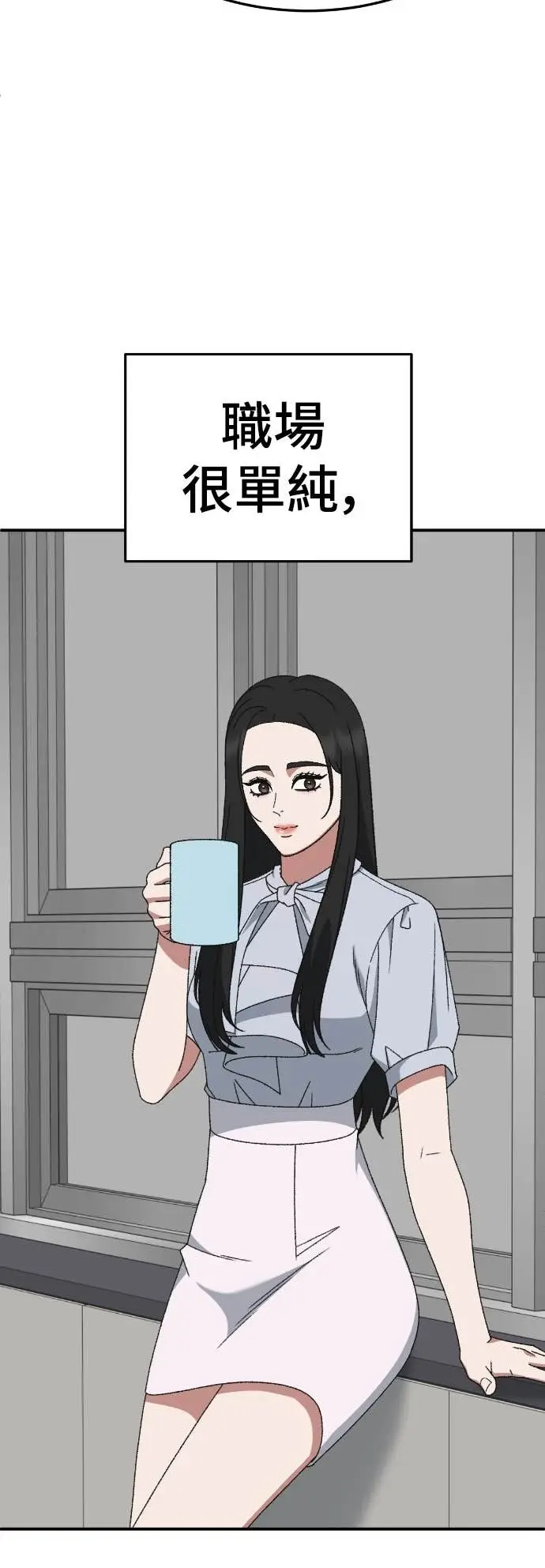 《盗脸人生》S3 玄女主 8图74