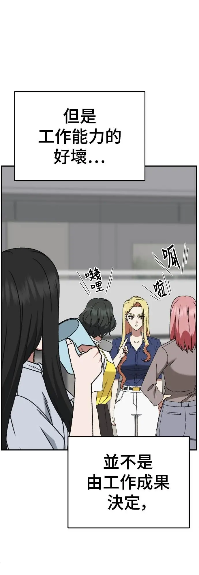 《盗脸人生》S3 玄女主 8图76