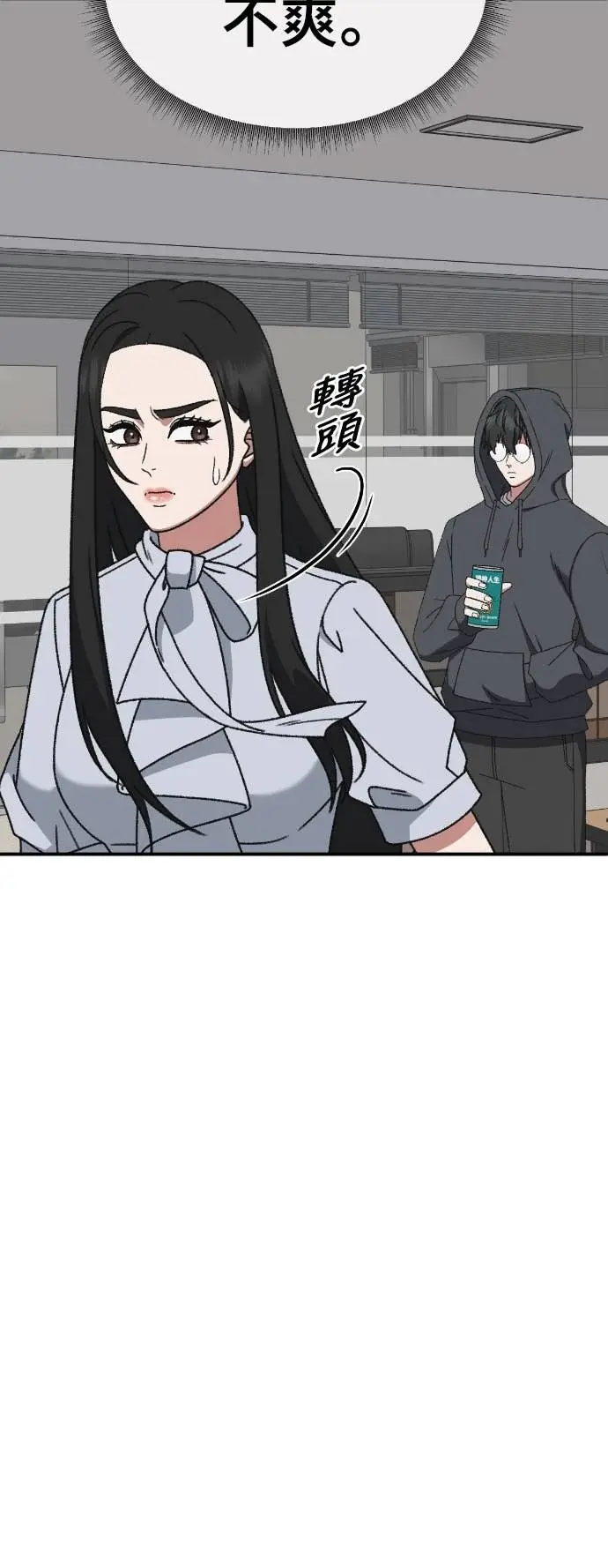 《盗脸人生》S3 玄女主 8图85
