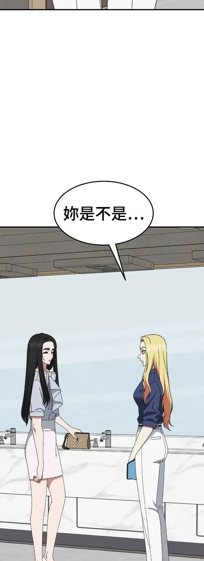 《盗脸人生》S3 玄女主 8图96