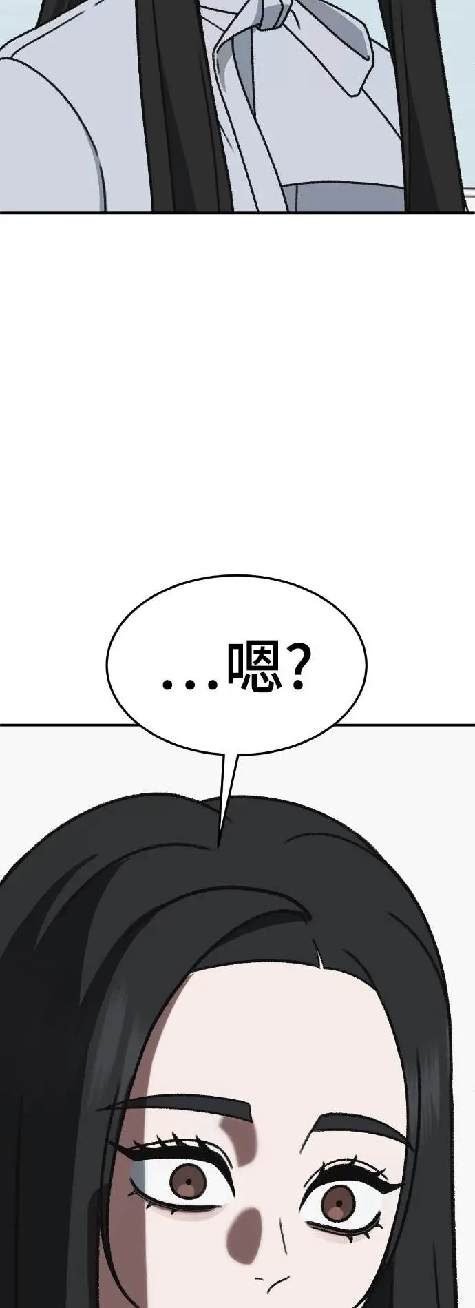 《盗脸人生》S3 玄女主 8图98