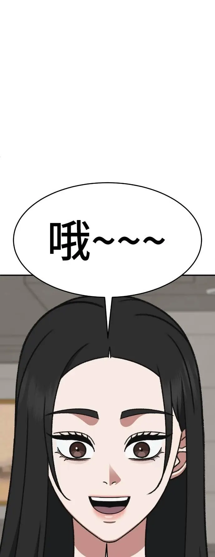 《盗脸人生》S3 玄女主 9图10