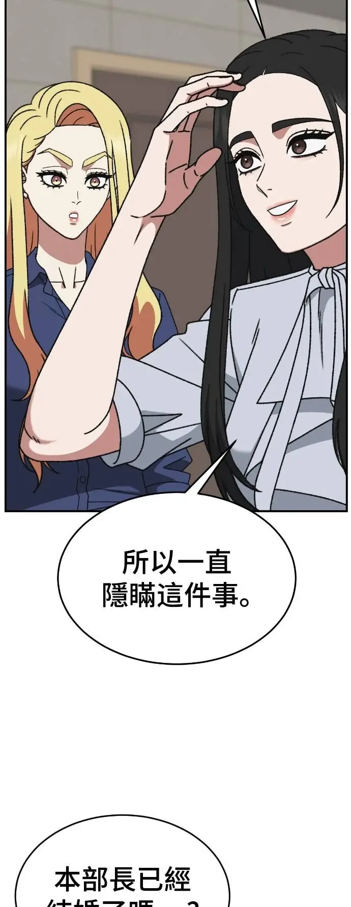 《盗脸人生》S3 玄女主 9图14