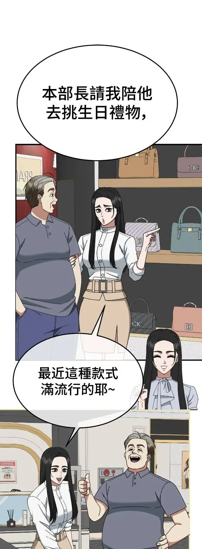 《盗脸人生》S3 玄女主 9图16