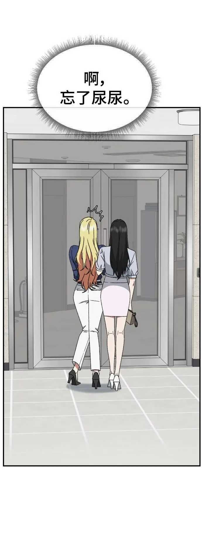 《盗脸人生》S3 玄女主 9图24