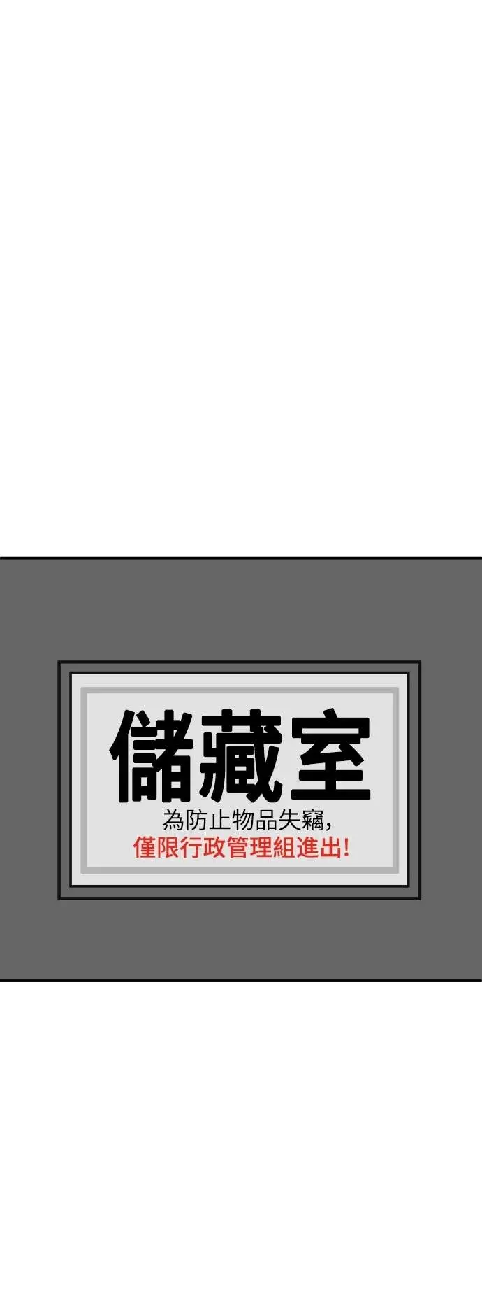《盗脸人生》S3 玄女主 9图26