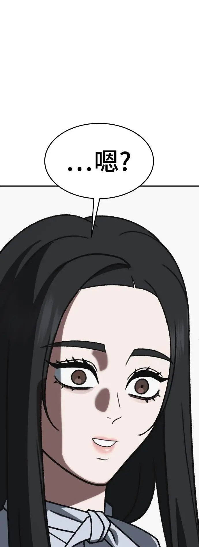 《盗脸人生》S3 玄女主 9图3