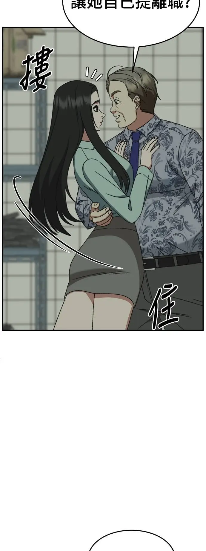 《盗脸人生》S3 玄女主 9图37