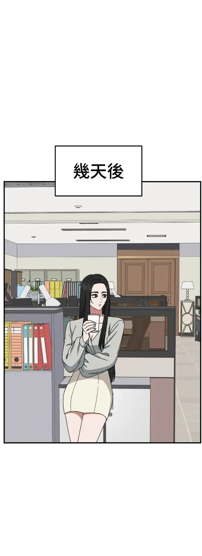 《盗脸人生》S3 玄女主 9图44