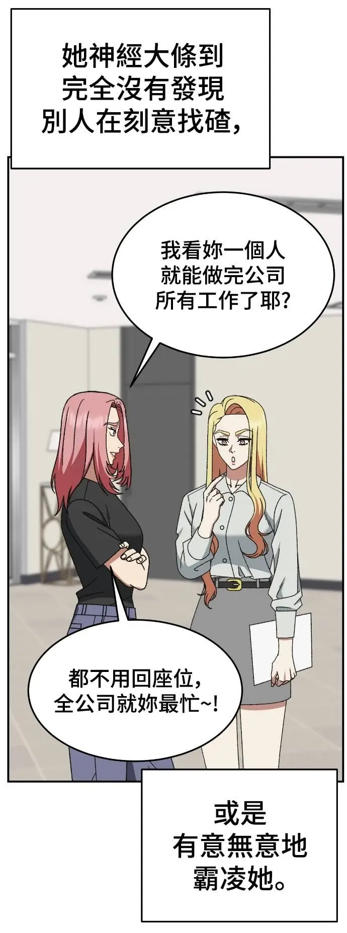 《盗脸人生》S3 玄女主 9图47
