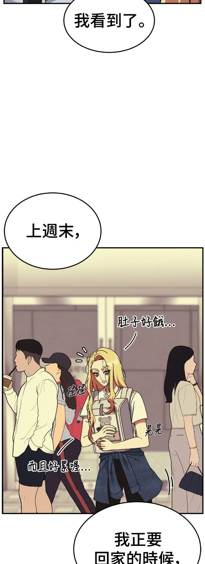 《盗脸人生》S3 玄女主 9图5