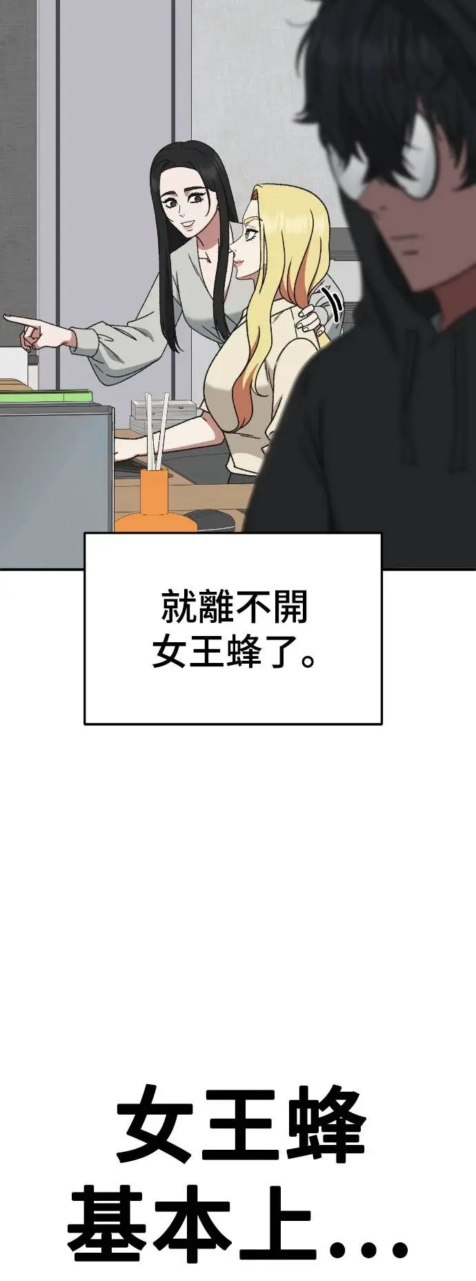 《盗脸人生》S3 玄女主 9图52
